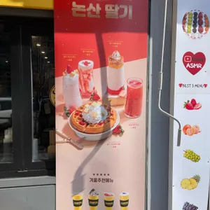 컴포즈커피 리뷰 사진