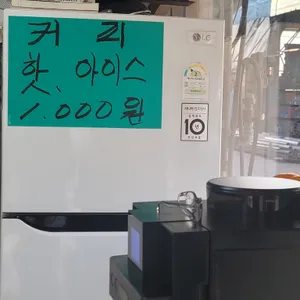 미아리호떡 리뷰 사진