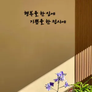 합자칼국수 리뷰 사진