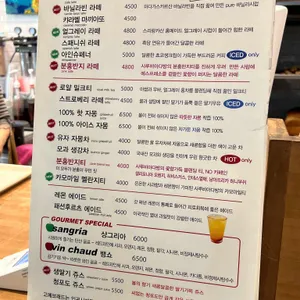 고메브레드 리뷰 사진