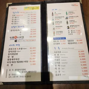 진품참치 리뷰 사진