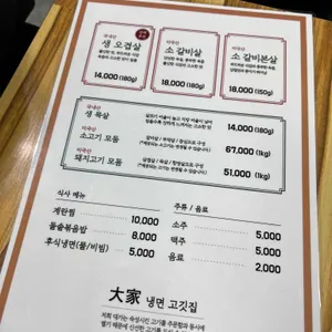 대가 리뷰 사진