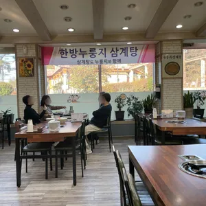 머슴과마님 리뷰 사진