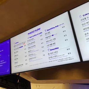 매직플로우 리뷰 사진