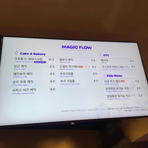 매직플로우 리뷰 사진