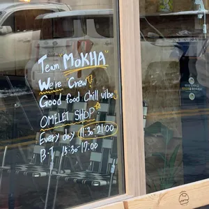 목하식당 리뷰 사진