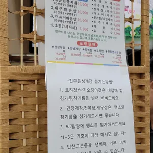 은성게장 리뷰 사진