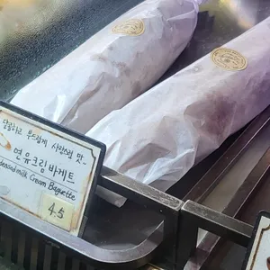 빵나무 리뷰 사진