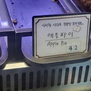 빵나무 리뷰 사진