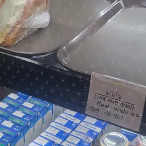 빵나무 리뷰 사진