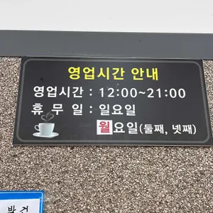 할렐루야호떡 리뷰 사진