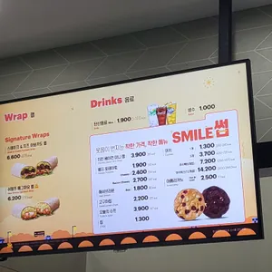 써브웨이 리뷰 사진