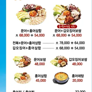 남도술상 리뷰 사진