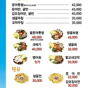 남도술상 리뷰 사진
