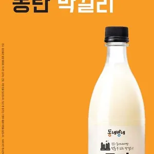 남도술상 리뷰 사진