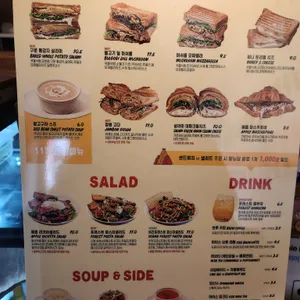 치즈포레스트 리뷰 사진