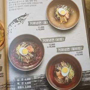 승천냉면갈비찜 리뷰 사진