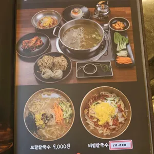 승천냉면갈비찜 리뷰 사진