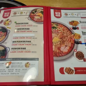 놀부부대찌개 리뷰 사진