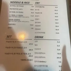 영구키친 리뷰 사진