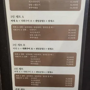 예향정 리뷰 사진