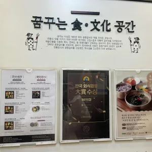 갈비명가이상 본관 리뷰 사진
