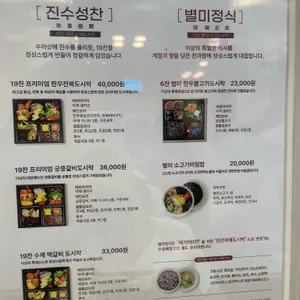 갈비명가이상 본관 리뷰 사진