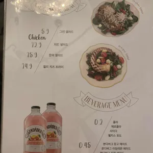 신의식탁 리뷰 사진