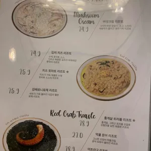 신의식탁 리뷰 사진