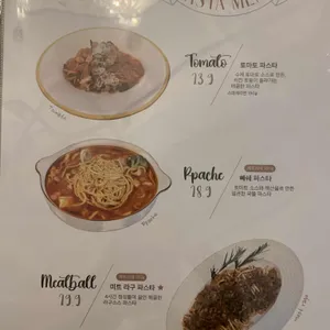 신의식탁 리뷰 사진