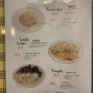 신의식탁 리뷰 사진