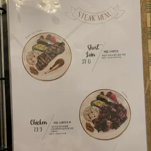 신의식탁 리뷰 사진