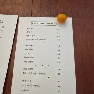 라이팅하우스 리뷰 사진