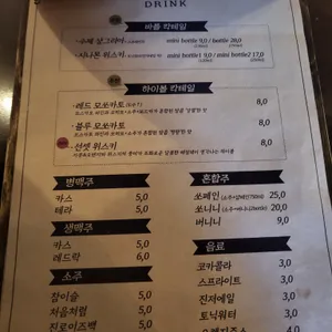 파술타 리뷰 사진