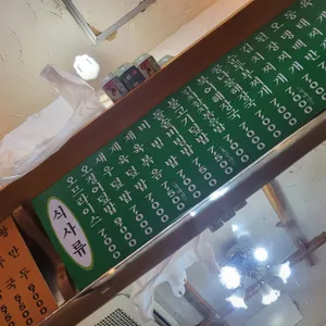 즉석 감고을김밥 리뷰 사진