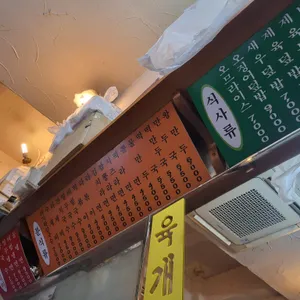 즉석 감고을김밥 리뷰 사진