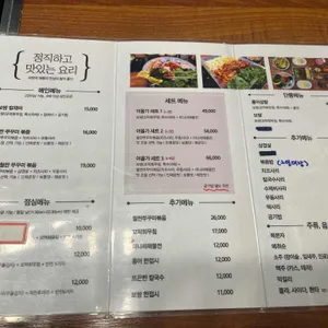 어울가 리뷰 사진