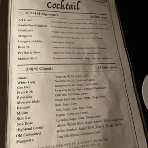 소코 리뷰 사진