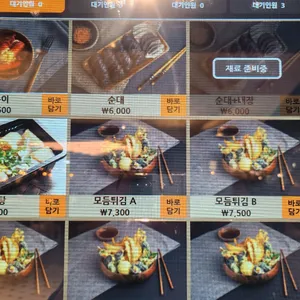 홍미단 리뷰 사진