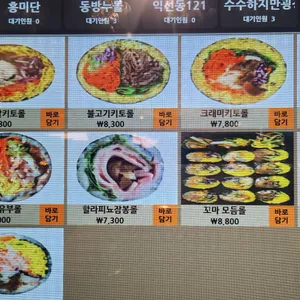 키토분식 리뷰 사진