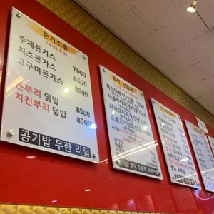 쩡이떡볶이 리뷰 사진