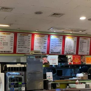 쩡이떡볶이 리뷰 사진