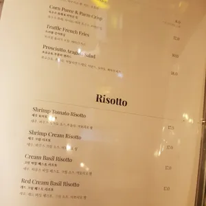 우드그린 4717 리뷰 사진