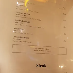 우드그린 4717 리뷰 사진