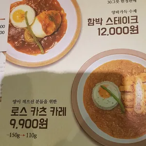 본참치 리뷰 사진