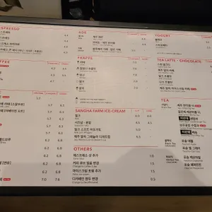 폴바셋 리뷰 사진