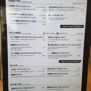 제이엠커피로스터스 리뷰 사진