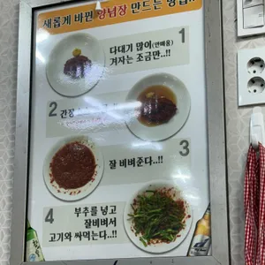 동대닭한마리 리뷰 사진