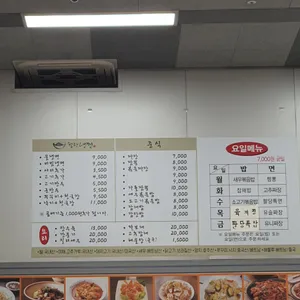 권현숙의 미사리팔당냉면 리뷰 사진