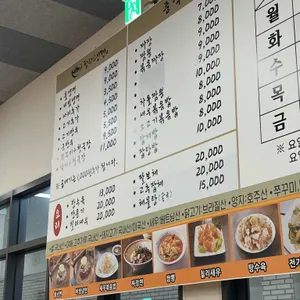 권현숙의 미사리팔당냉면 리뷰 사진
